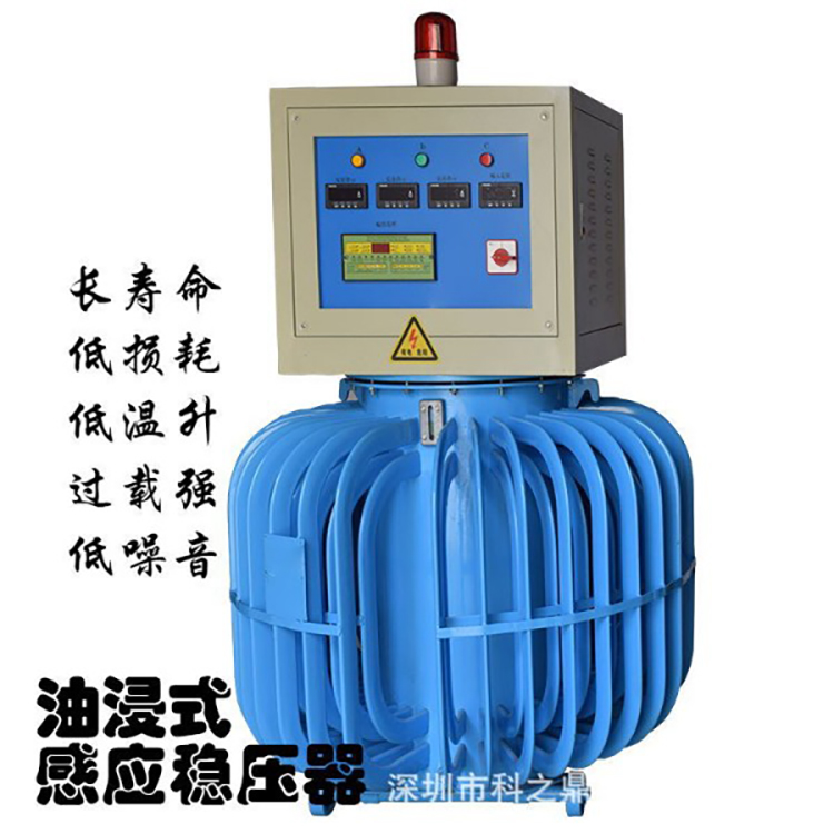 稳压器